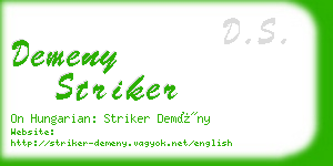 demeny striker business card